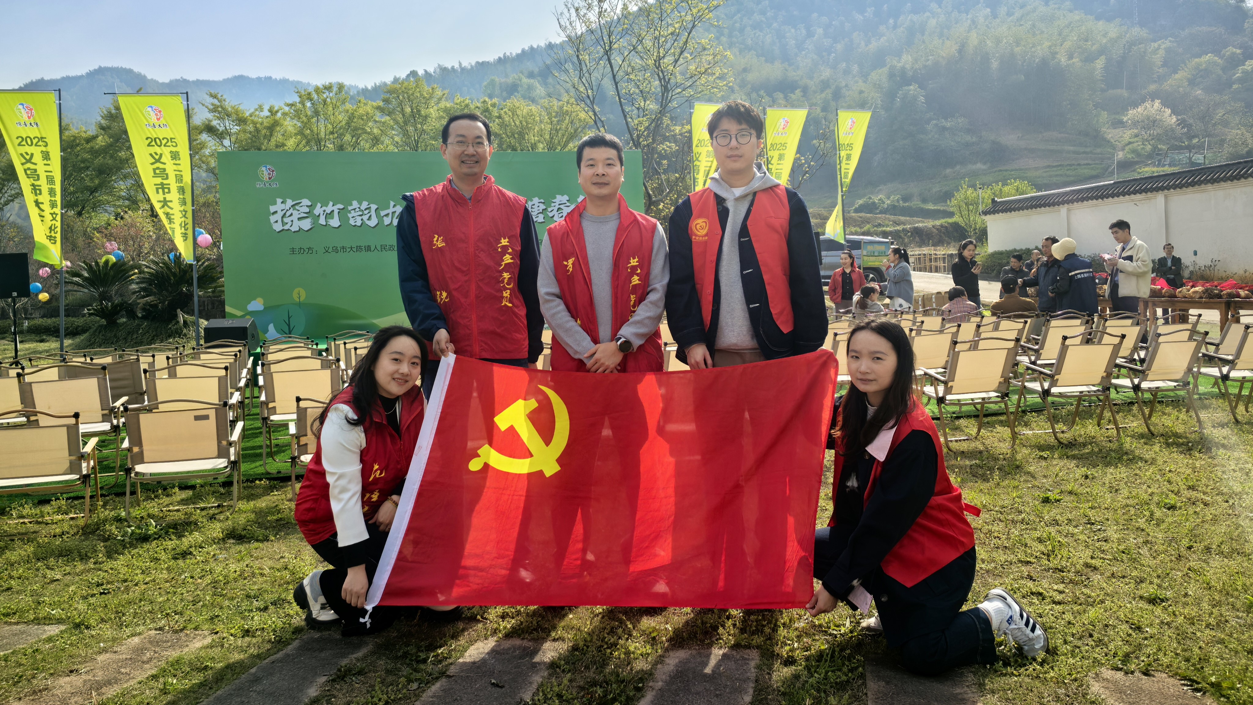 阳光拍卖槌响助力“共富竹经济”