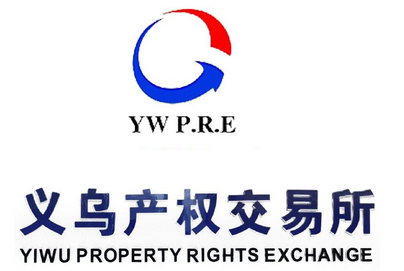 义乌市高铁新城片区综合开发项目特许经营招选