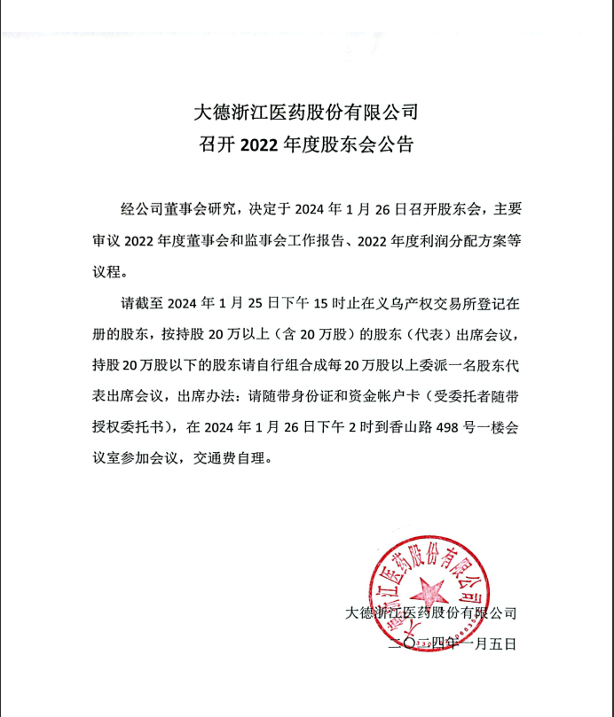 微信图片_20240105101000.png