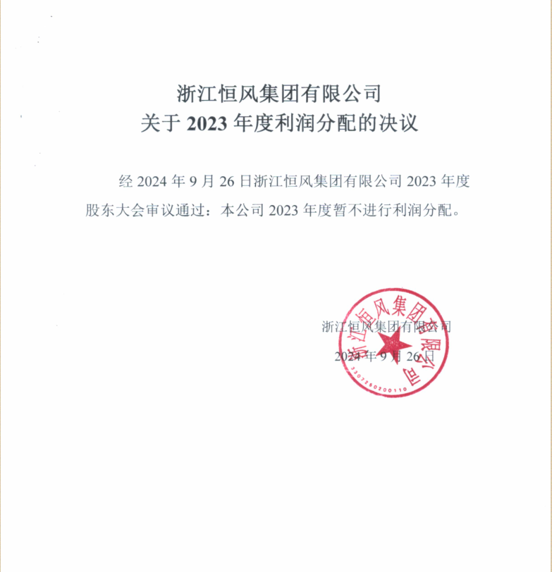 微信图片_20240926135450.png