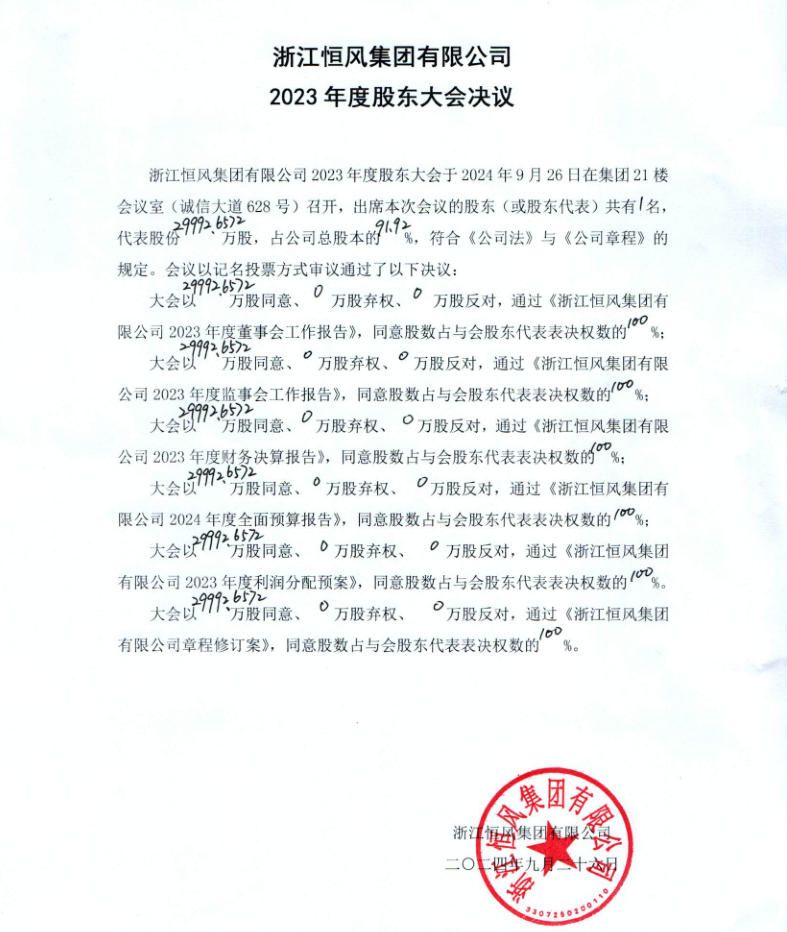 微信图片_20240926135806.png