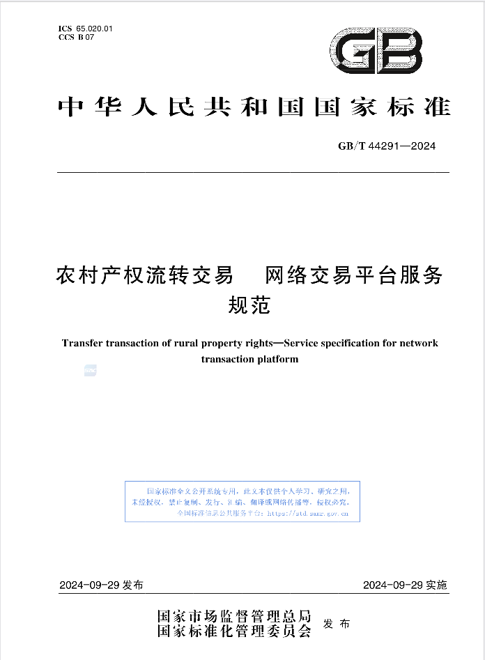 微信图片_20241104163015.png