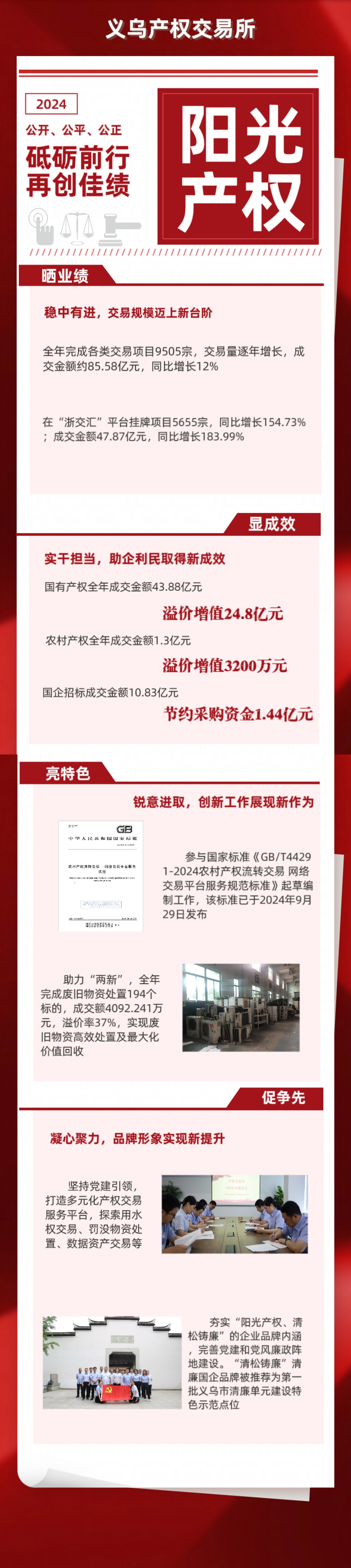 微信图片_20250221111501.jpg